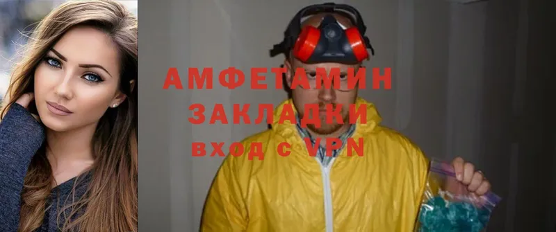 Amphetamine 97% Лахденпохья