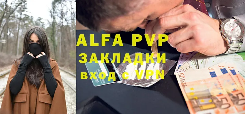 где можно купить наркотик  Лахденпохья  Alfa_PVP кристаллы 