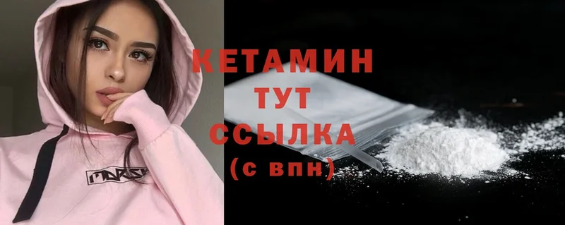 Кетамин ketamine  дарнет шоп  Лахденпохья 