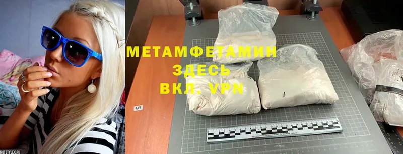 мориарти официальный сайт  Лахденпохья  МЕТАМФЕТАМИН Methamphetamine  кракен рабочий сайт 